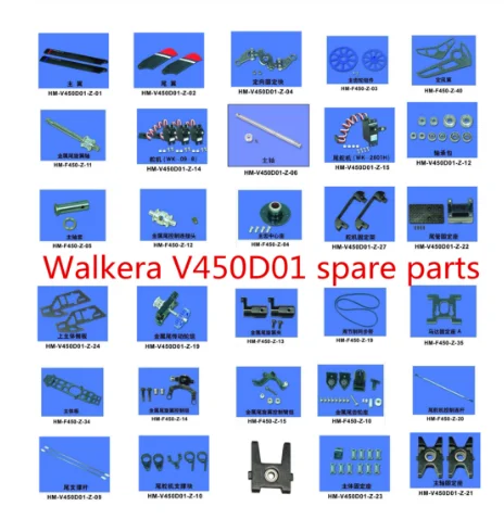 Walkera V450D01 Запчасти для радиоуправляемого вертолета propeller servo gear подшипник оси