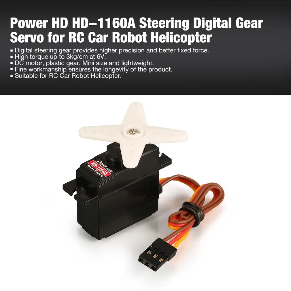 HD-1160A Power HD 3 кг рулевое управление крутящий момент цифровая пластиковая шестерня
