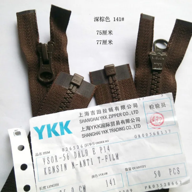 

10Pcs/lot Long Plastic YKK Resin Zipper Brown Single Open End Fastener Chocolate Brown for Clothing Zippers Sewing Accessories