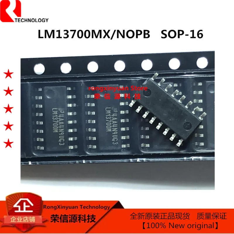 LM13700MX/NOPB LM13700MX LM13700M двойной операционный транспроводящий усилитель с линейными диодами и буферами, новый оригинал