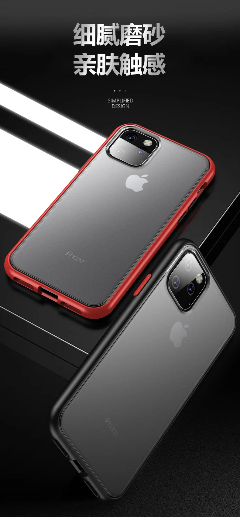 Для iPhone 11 Pro чехол Скраб Жесткий прозрачный PC задняя крышка+ TPU для iPhone 11 Max чехол полное покрытие задняя крышка чехол 6,4 ''funda