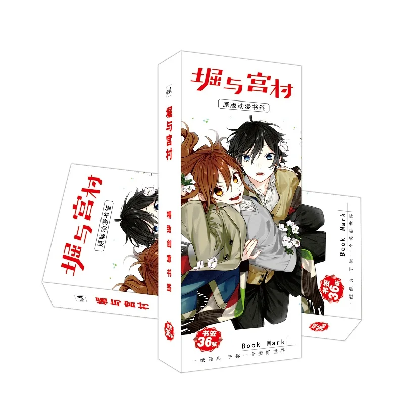 36 шт./компл. Horimiya аниме закладки Hori Kyouko Мультяшные маркеры для книг Miyamura Izumi