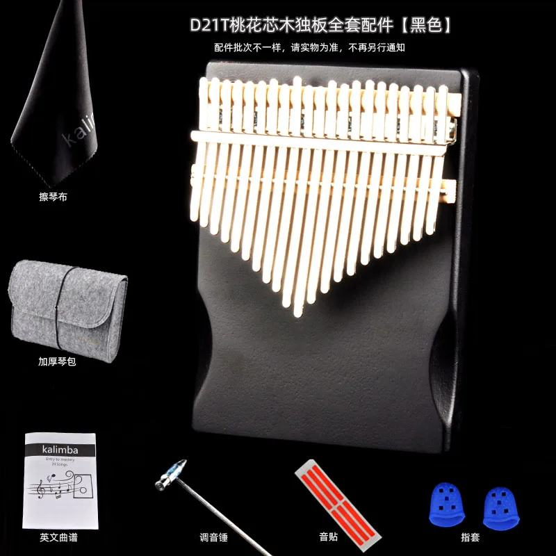 NICOOTO Kalimba 17 клавиш красное дерево большой палец пианино Mbira инструмент