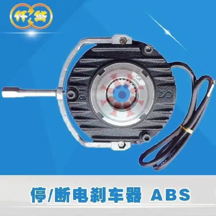 

Power loss brake lock ABS0S8AA/1S6AA/3S2AA cutting lifting winch 24V90V