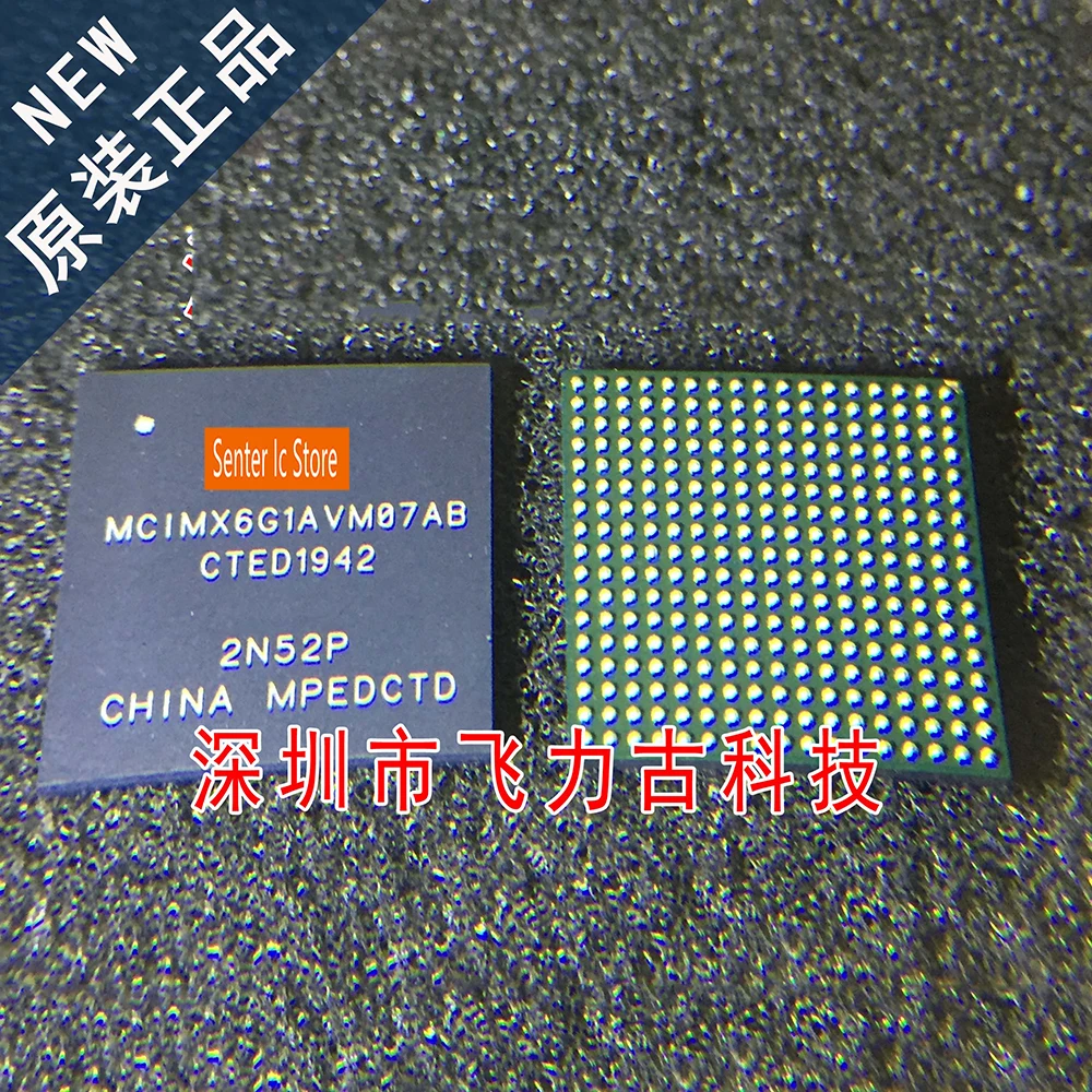 

MCIMX6G1AVM07AB BGA