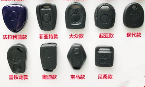 Универсальный ретранслятор для автомобильного ключа DAKATU KD/VVDI с держателем