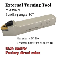 mwwnn2020k08 mwwnn2525m08 mwwnn external turning tool holder cnc lathe cutter tools for carbide inserts wnmg080408 wnmg 080404