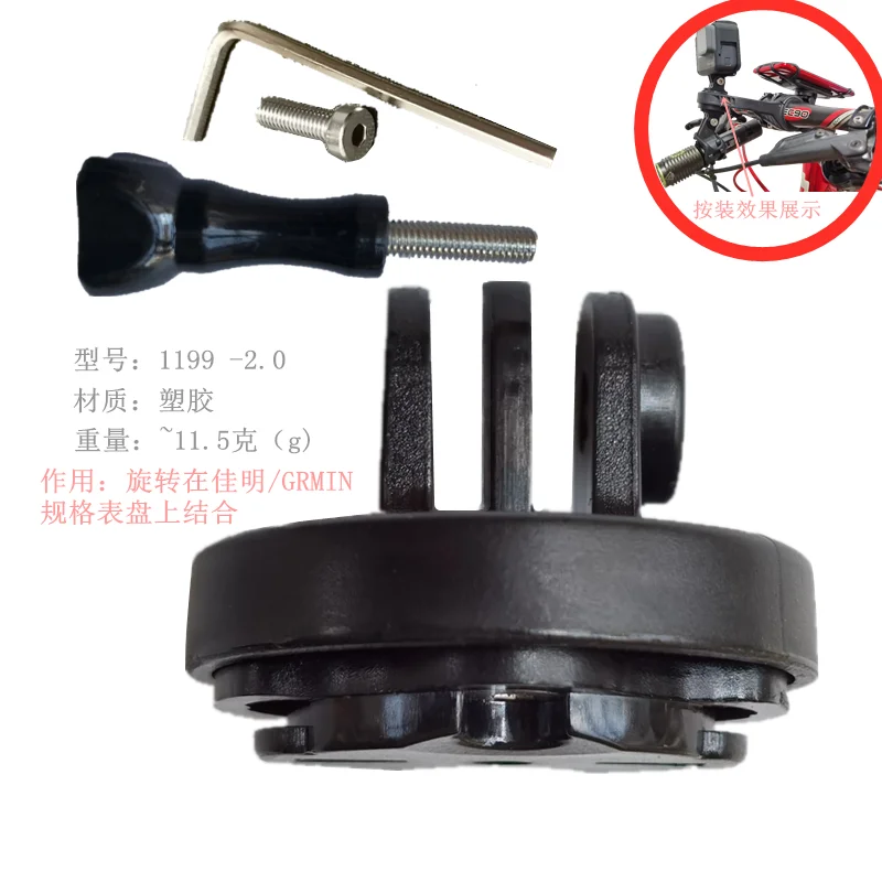 Быстросъемное основание для go pro кронштейн горного велосипеда шоссейного