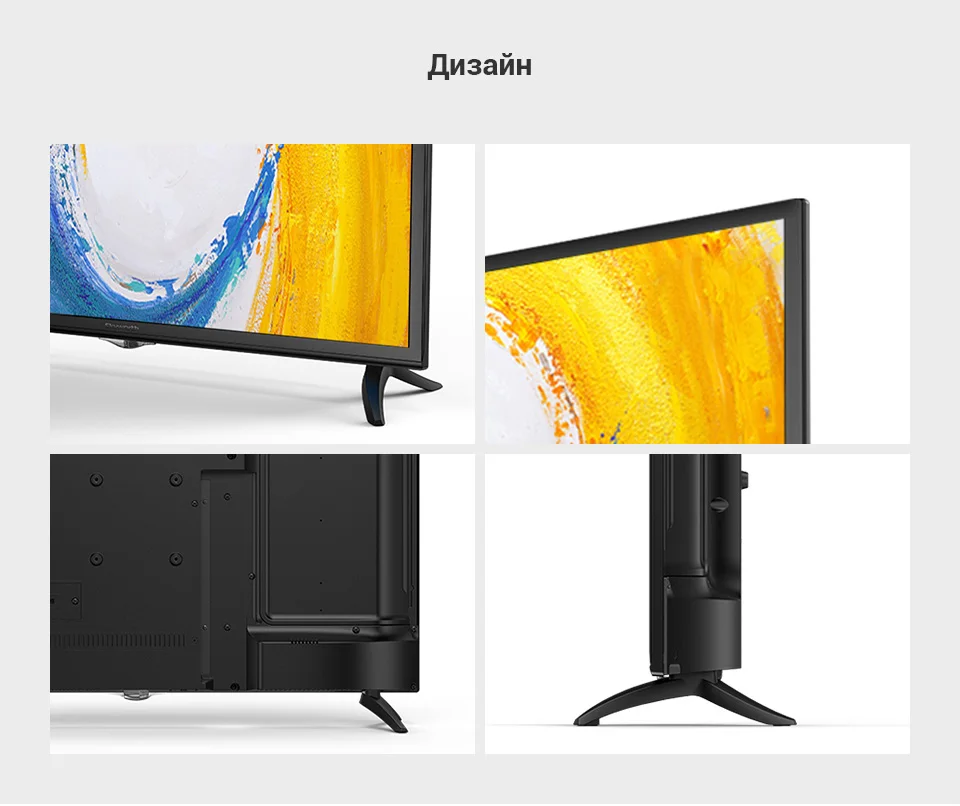 Телевизор LED светодиодный ТВ 32 дюйма Skyworth 32W4 HD TV