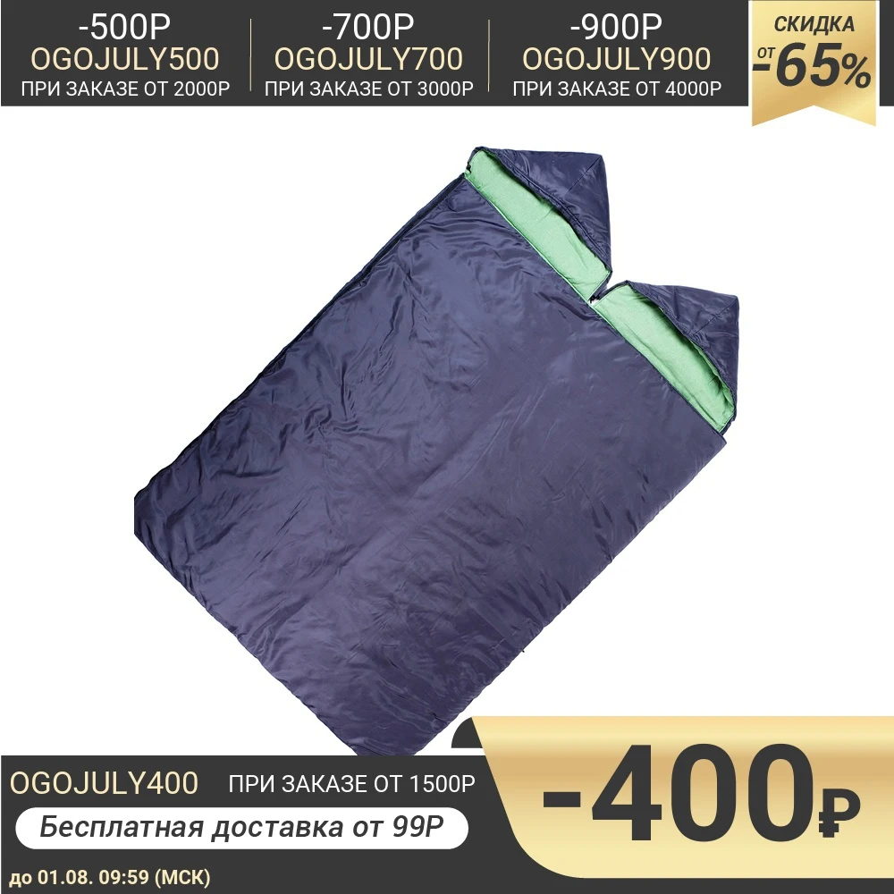 Спальный мешок Maclay 3 х слойный с капюшоном увеличенный 225 140 см не ниже 0 С|Спальные