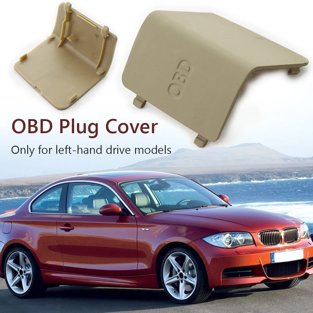 

LHD левая обшивка OBD, Обшивка салона автомобиля, обшивка панели для BMW 1 серии E81, аксессуары для стайлинга автомобиля, обшивка
