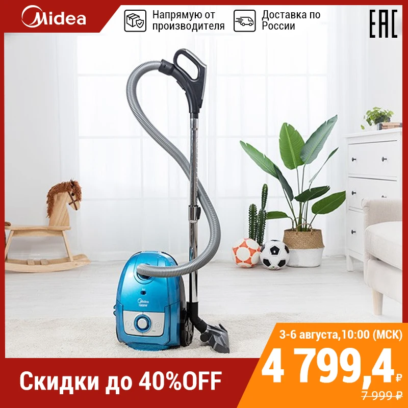 Пылесос Midea VCB40A14D-B с 1800 Вт мощностью НЕРА фильтр и универсальная щетка | Бытовая