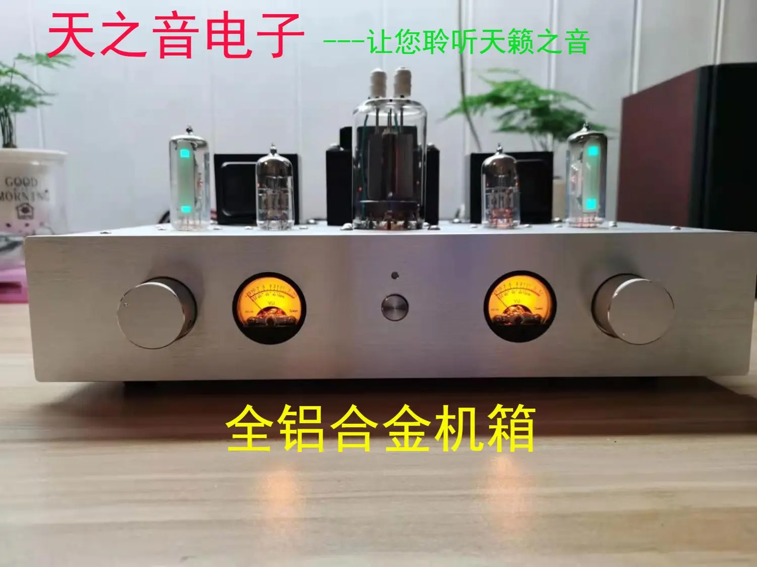 

Fu19/FU29 Vacuum Tube Amplifier Diy Kit 6n2 Vu Meter Single-ended Class A Power Amplifier Product Optional Bluetooth 4.8w*2