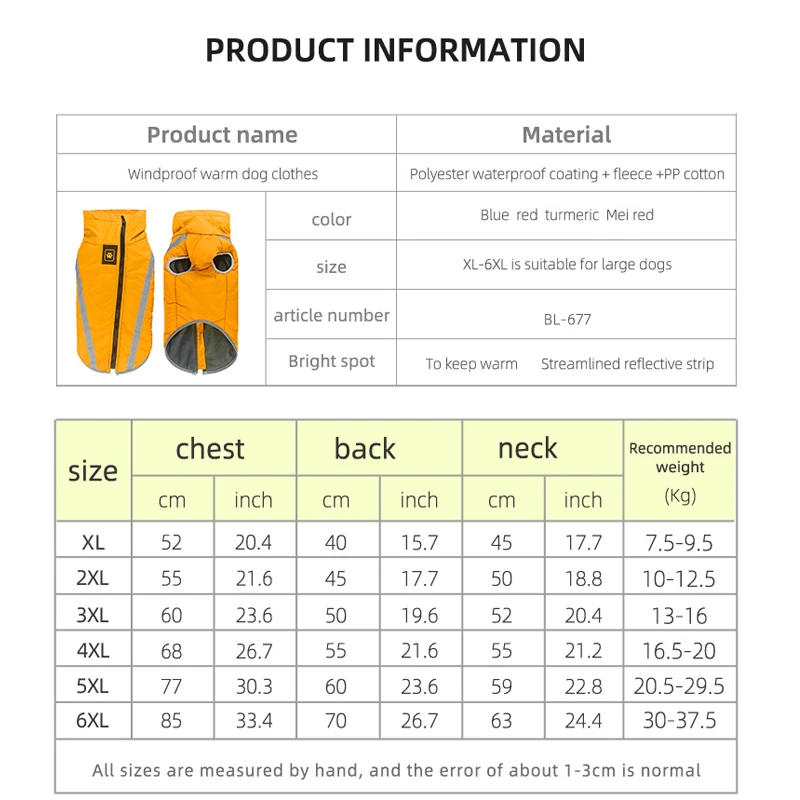 Большая куртка для собак зимняя теплая Светоотражающая одежда Лабрадора