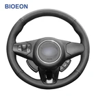 Искусственная кожа ПУ, черный цвет, для Kia Carens 2013, 2014, 2015, 2016, 2017, 2018, 2019