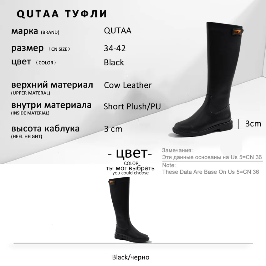QUTAA/2020 модные зимние сапоги до колена из коровьей кожи на молнии удобная женская