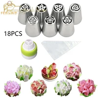 18 pcsset icing piping nozzles russian piping tips cake decorating russian flower tips 10 pastry bags one pieces