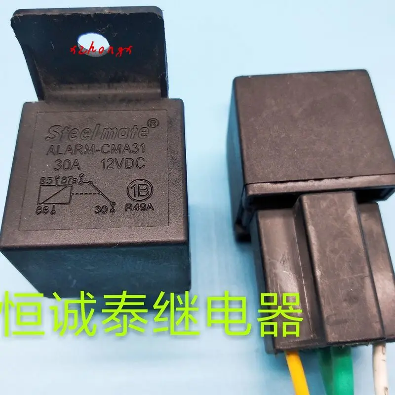 Реле alarm cma31 натуральная 12V 30A 4 контактный разъем в наличии|Реле| |