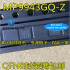 10 шт. MP9943 MP9943GQ MP9943GQ-Z шелкография AMGH QFN8 регулятор переключения чип в наличии 100% новый и оригинальный