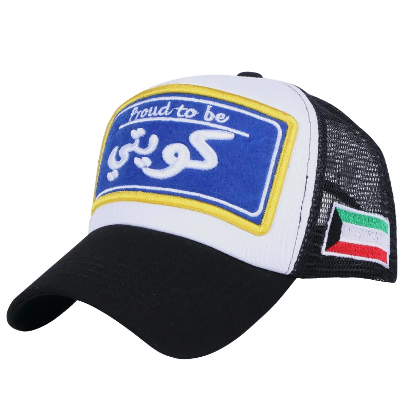 

wholesale caps men women fashion summer baseball cap Sunshade net mesh style letter simple sports hat 58CM for girl boy snapback