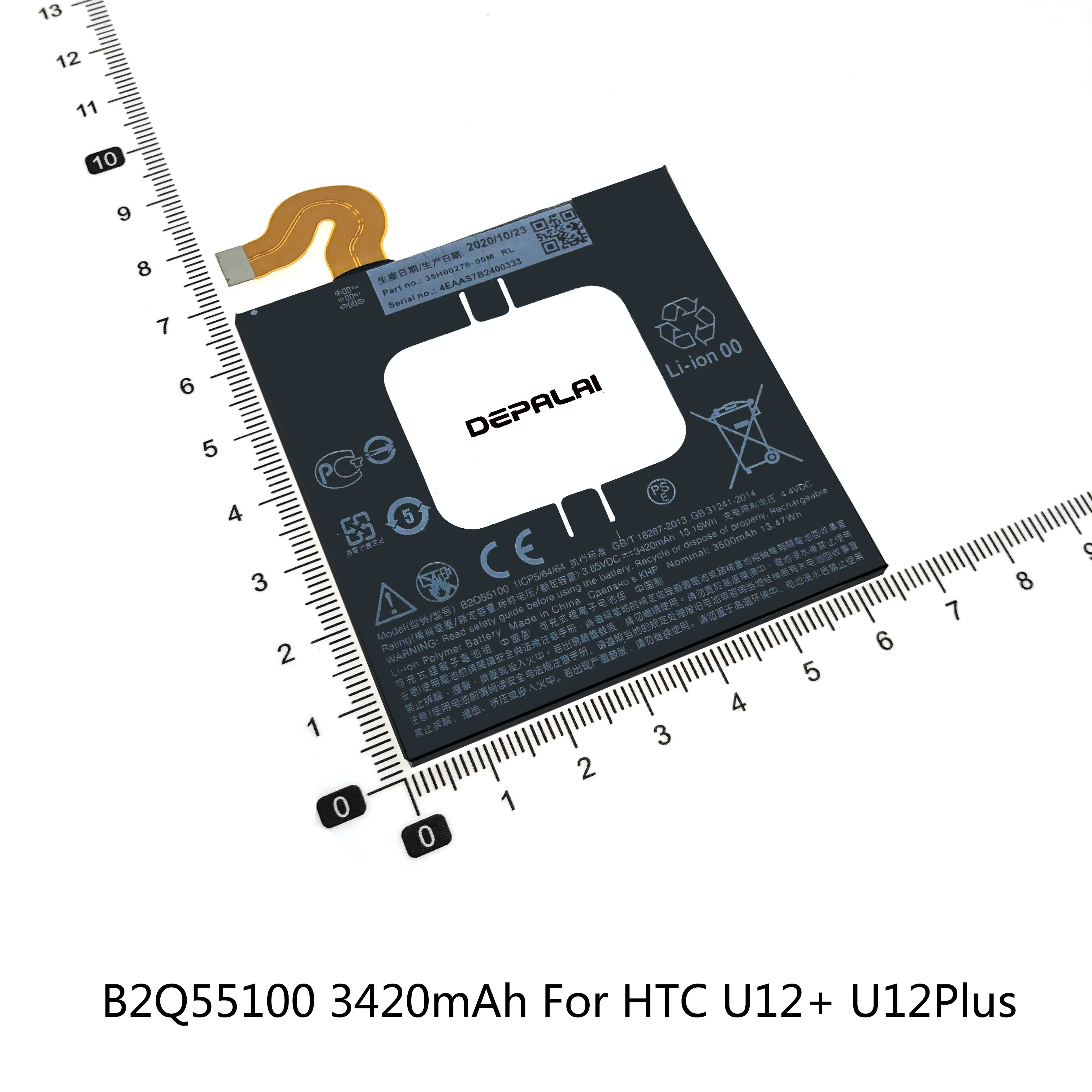 Аккумулятор B2Q3F100 B2Q5W100 B2Q6E100 B2Q55100 B2PZC100 для HTC U11 Life U12 + U12Plus desire12 Plus U12life
