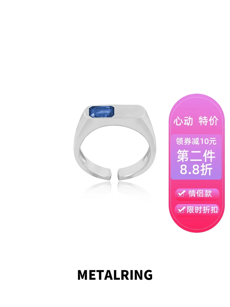 

Metalring Blue Emerald Ring Men and Women Couple Rings Light Luxury Minority Original Design Couple Fashion Retro