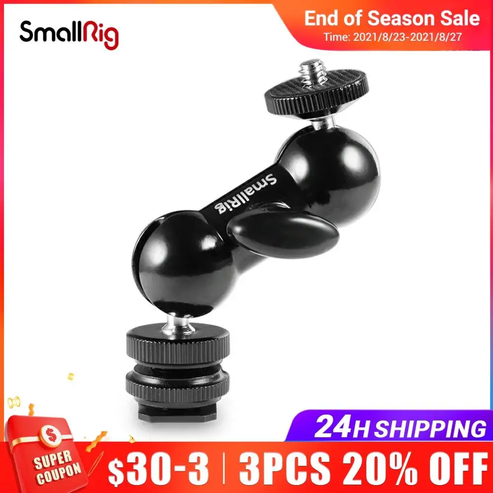 Двойная шариковая головка SmallRig с адаптером холодного башмака и винтом на палец