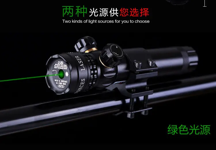

18650 X-long Laser Sight Red And Green Laser School Aiming Instrument Waterproof Seismic Laser Aiming a Generation of Fat