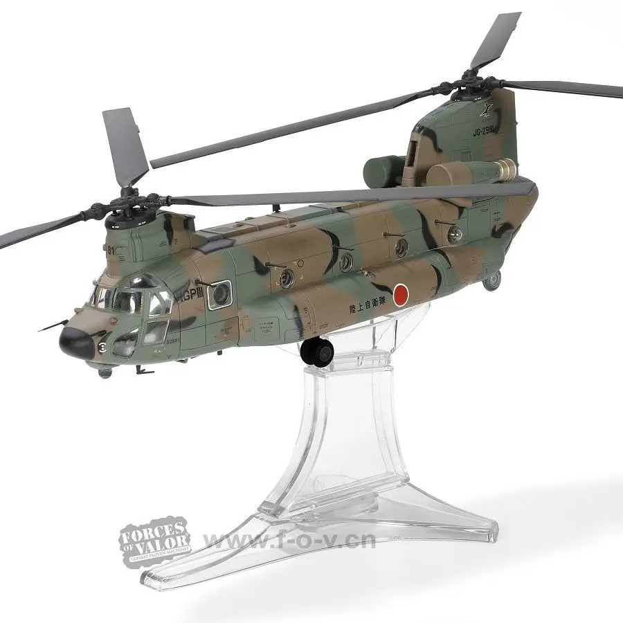 1/72 Япония сухопутных сил самообороны CH-47JA Chinook Твин-ротор тяжелый вертолет для