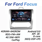 Android 10,0 AI Голосовое управление для форд фокус MK2 2010 2012 2013 2014 2015 2016 навигация GPS магнитола for Ford Focus Mk2 No 2 din андроид автомагнитола