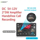 6 Вт усилитель WMA MP3 декодер плата DC 5 в 12 В беспроводной Bluetooth 5,0 запись аудио модуль USB TF радио с зарядным портом