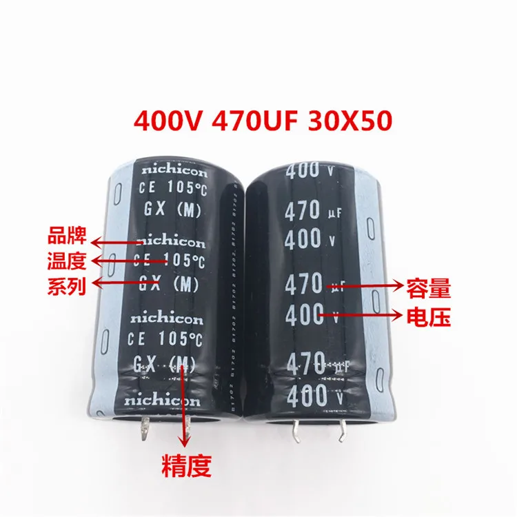 2 шт/10 шт 470 мкФ 400v Nichicon GX 30x50 мм 400V470uF оснастки PSU конденсатор|Конденсаторы| |
