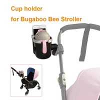 baby stroller accessories cup holder children milk bottle rack bottle infant holder for bugaboo bee 356 stroller design