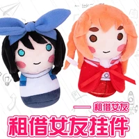 japan anime rent a girlfriend kawaii cosplay plush doll sarashina sumi cartoon mini bag pendant keychain cute anime doll gifts