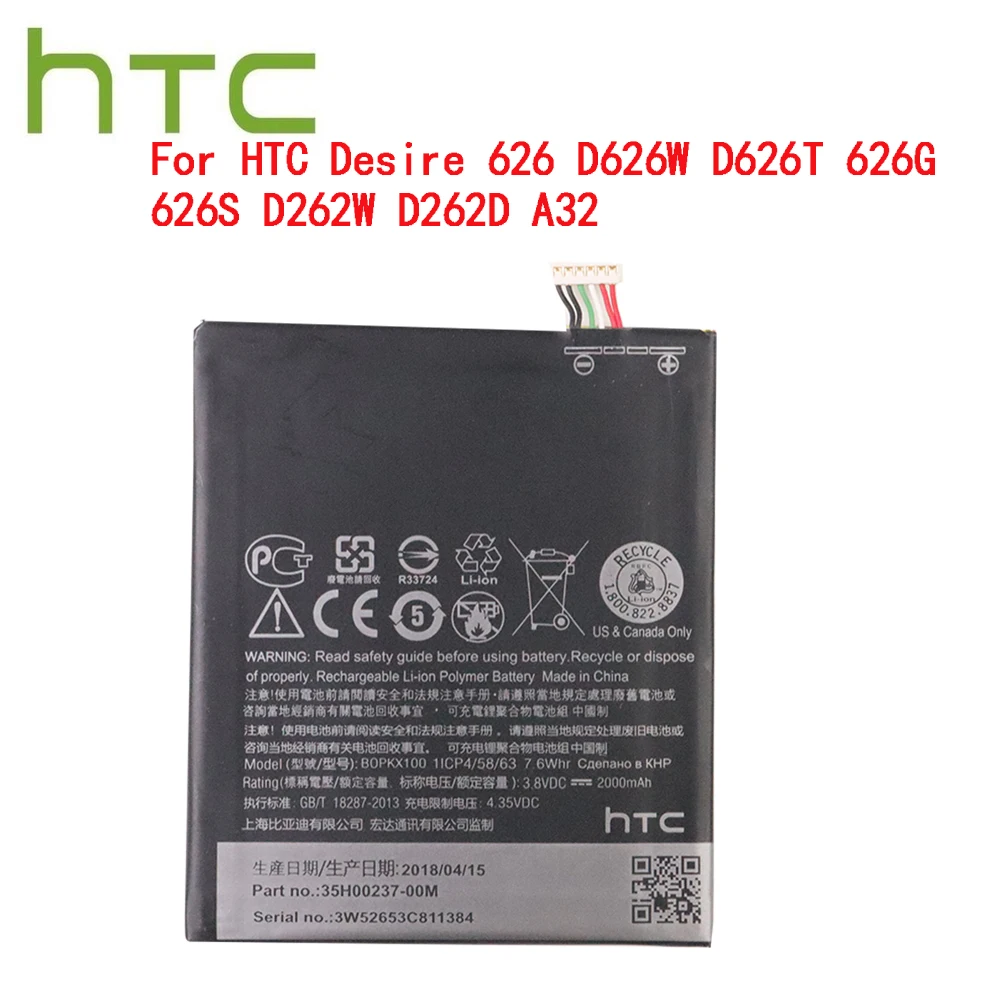 100% High Quality Original Battery BOPKX100 For HTC Desire 626 D626W D626T 626G 626S D262W D262D A32 Cellphone Bateria | Мобильные
