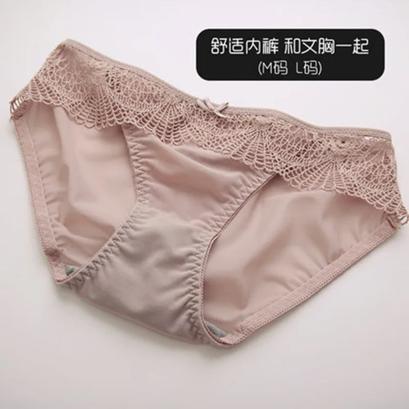 

Lace Ring-free Sexy Underwear Slip-proof Slim Shoulder Strap Various Beautiful Back Slim Collection Bra Suit 1cm Thin Cup