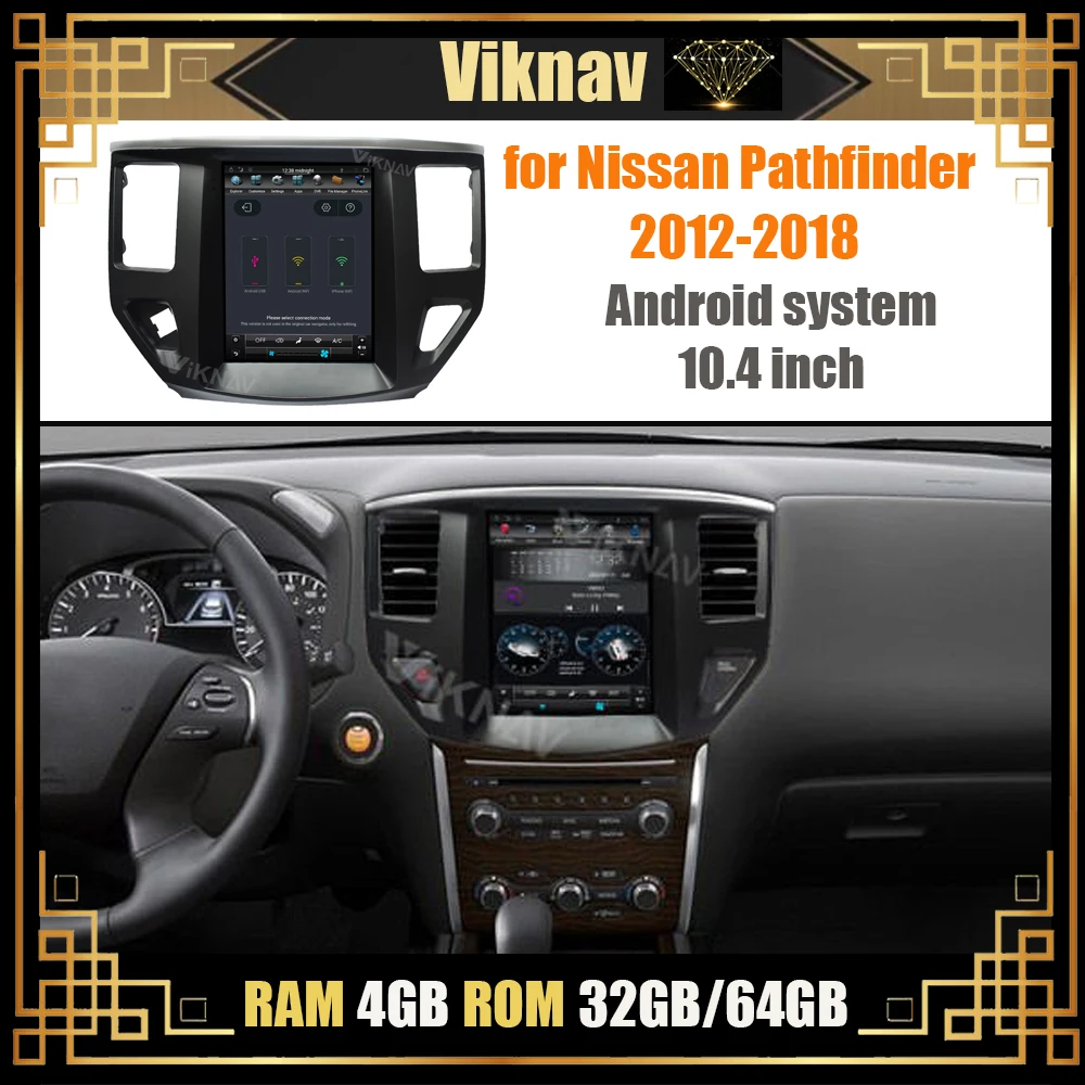 Автомобильный мультимедийный плеер для Nissan Pathfinder 2012 2013 2014 2015-2018 dvd-плеер авто