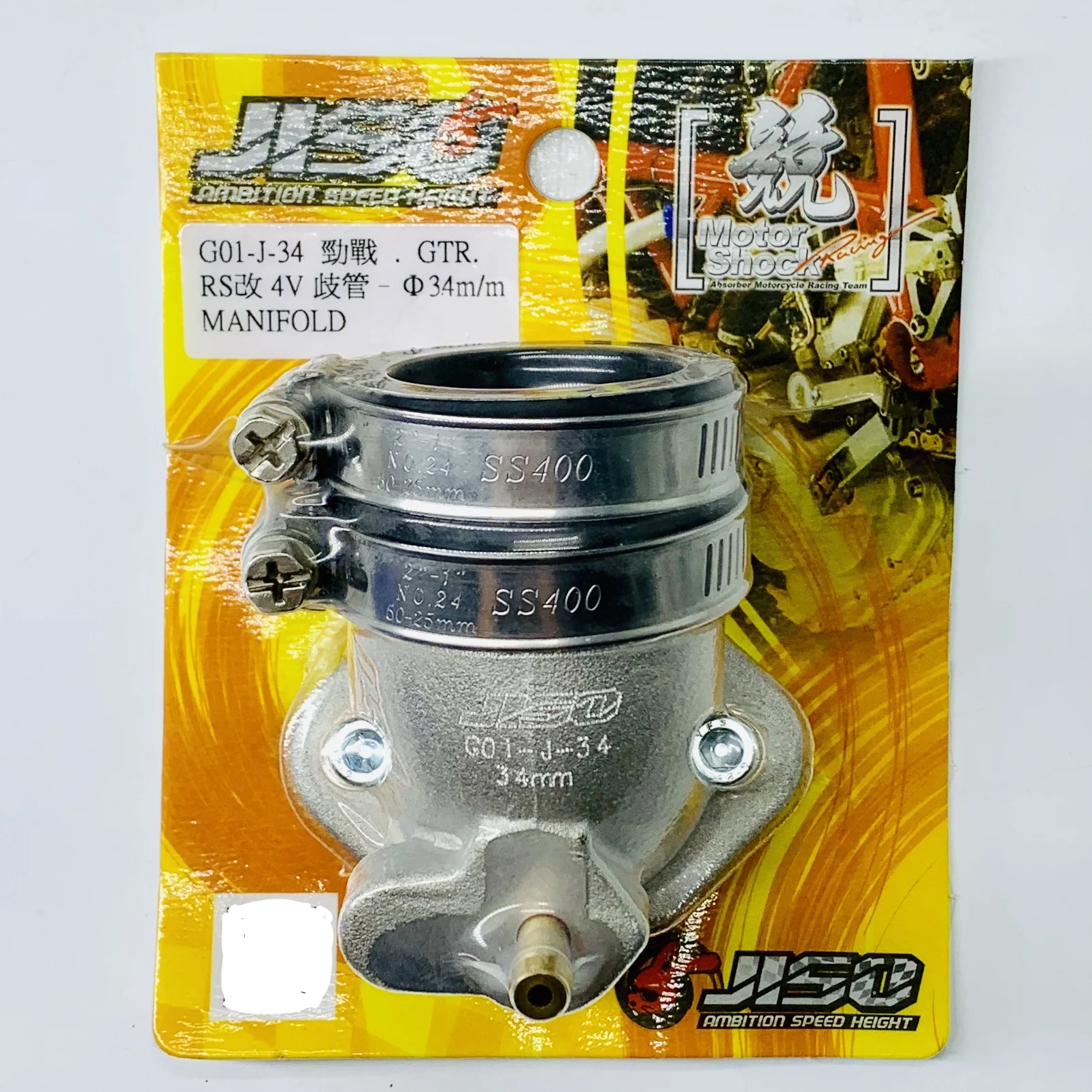 Впускной коллектор для Bws 125 Cygnus Zuma Gtr Jog 100 Rs Cuxi racing 30 мм 34 мм тюнинг обновленные части