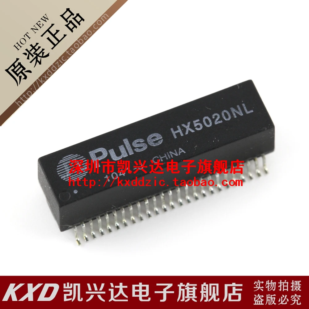 

5 шт./HX5020NL PULSE SOP-50