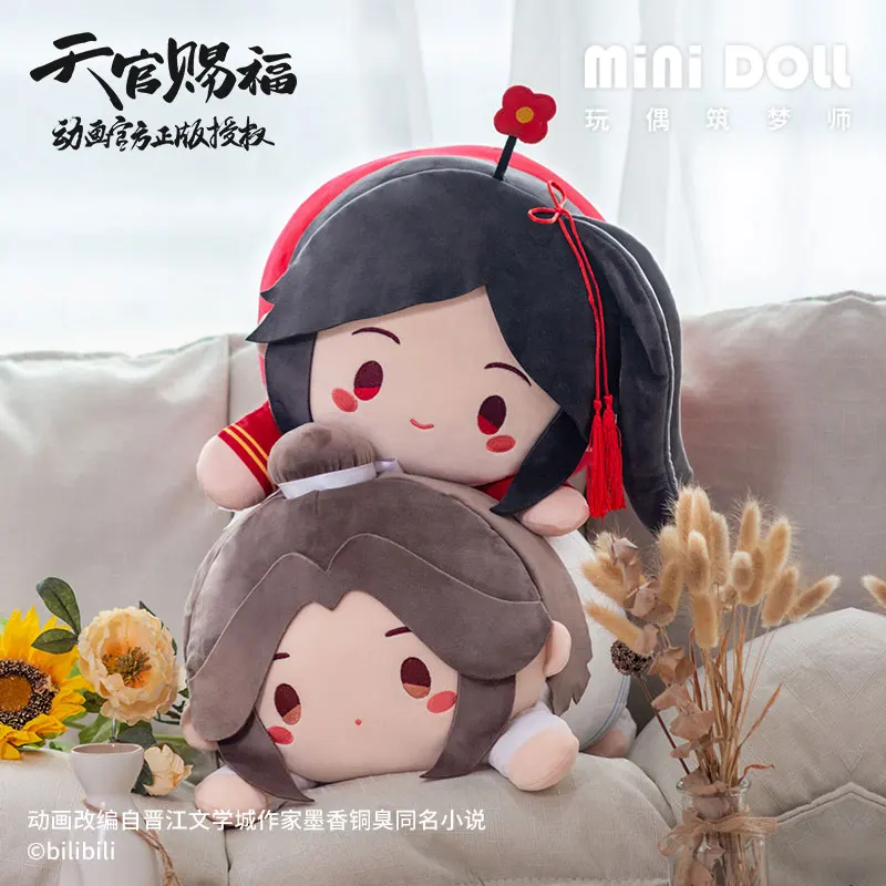 Плюшевые куклы из мультфильма Tian Guan Ci Fu Hua Cheng Xie Lian декоративная подушка диванная