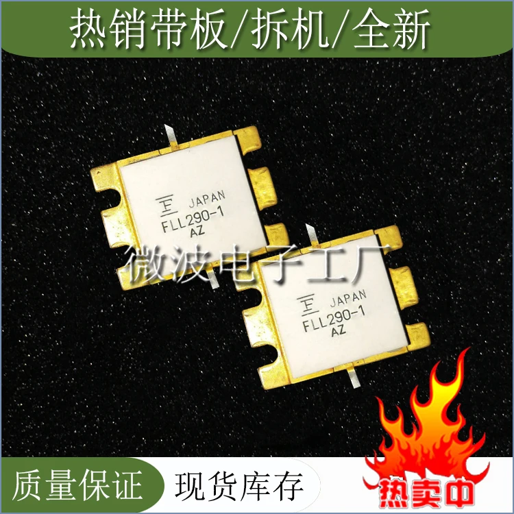 

Гарантия качества, высокочастотный радиочастотный транзистор, 1 шт.