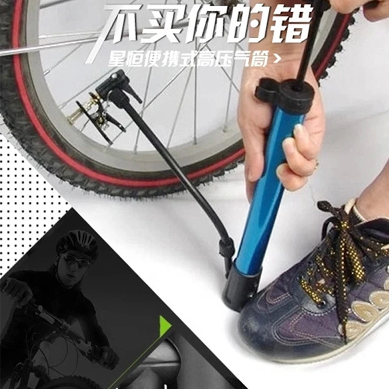 Насос велосипедный из алюминиевого сплава бытовой мини насос для баскетбола и