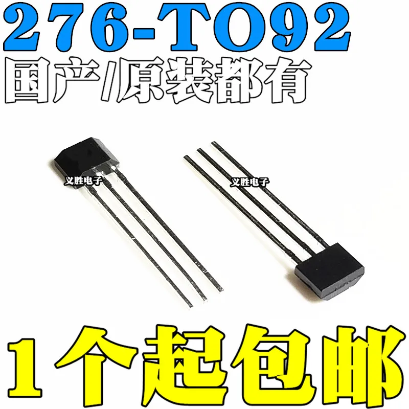 

Оригинальные 10 шт./AH276 TO-92 YS276 EG276 ATS276 276