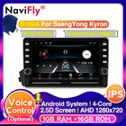 2.5D IPS DSP 4G LTE 4 + 64G Android автомобильное радио GPS навигация для Ssang yong Ssangyong Actyon Kyron мультимедийный плеер WIFI BT USB
