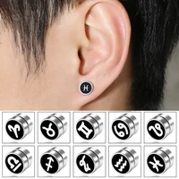 fake ear piercing jewelry constellation stainless steel magnet magnetic men non piercing studs earrings punk for women girls h6