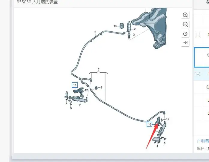 Передний бампер цилиндр шайбы держатель кронштейн правый для A5S5 VWSeat