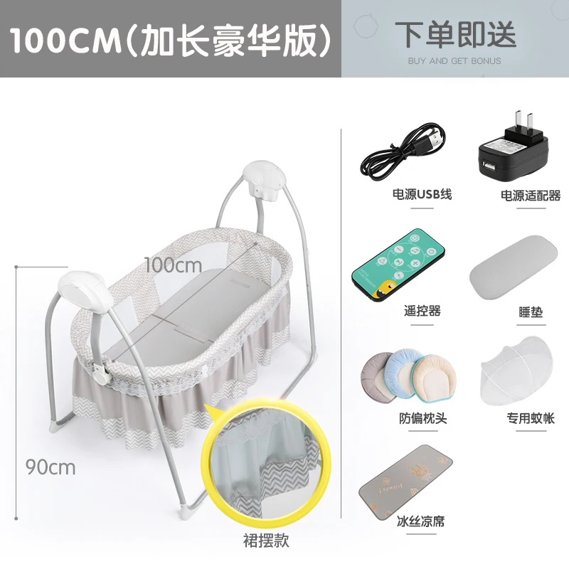 gray 100cm2 Быстрая! Качающаяся кровать для новорожденного с музыкой, электрическая колыбель для сна, корзина для сна, детская кроватка для сна 0-36 месяцев, интеллектуальная кровать-качели для сна - Цвет: gray 100cm2