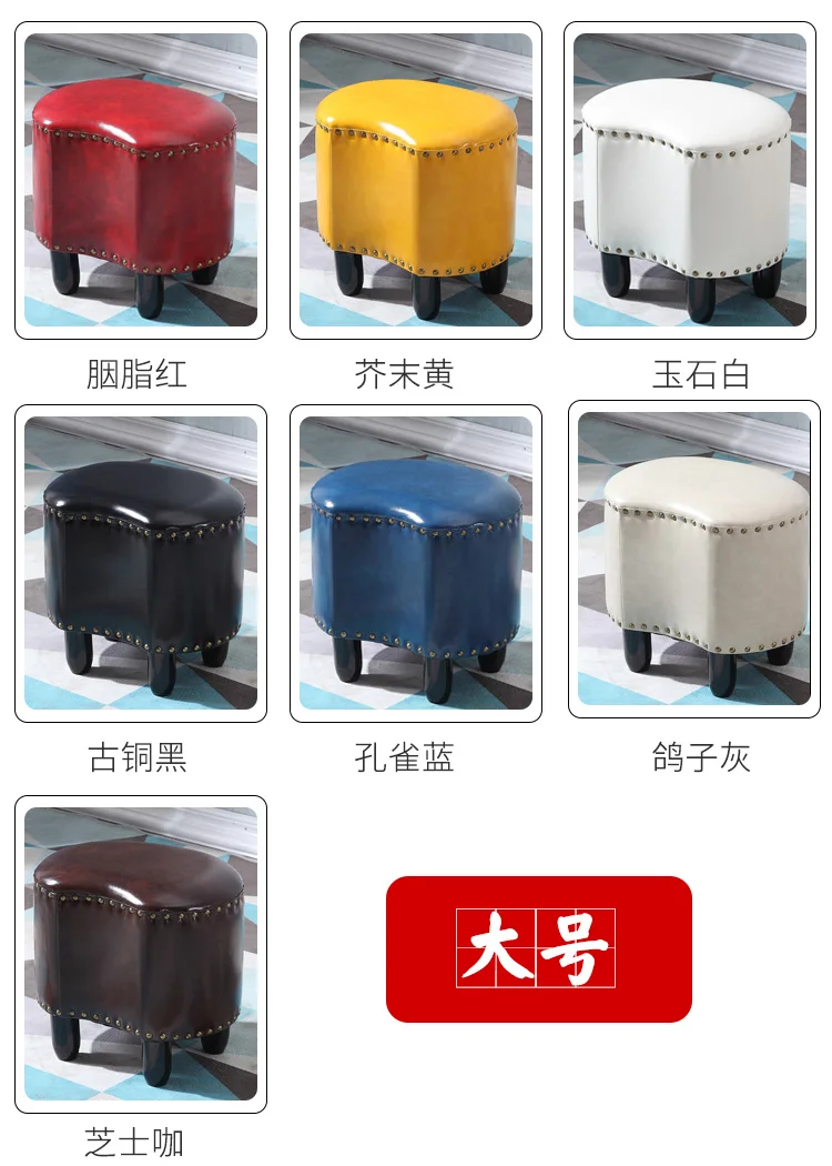 Украшение Деревянный кожаный овел стул диван стол скамейка модная детская