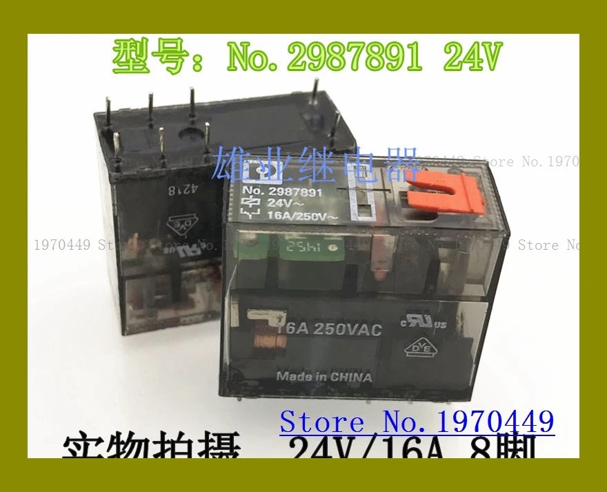 

No.2987891 24V 16A 8 HF115FP