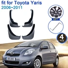 Для Toyota Yaris 35-dr Hathback XP90 2006  2011 2nd Gen, автомобильный брызговик, аксессуары для стайлинга, защита от брызг